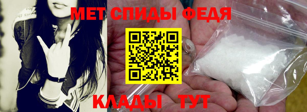 Amphetamine  Вход с VPN  Волгодонск  Амфетамин Premium  АМФ 