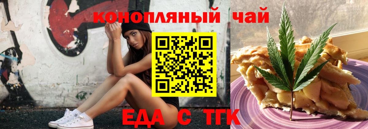 A PVP СОЛЬ кристаллы  ТГК  Вход с VPN  Марихуана  Меф МЯУ МЯУ кристаллы  Волгодонск  COCAIN 