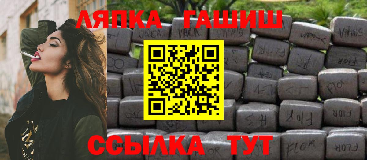 Гашиш Изолятор  Вход с VPN  ГАШИШ Изолятор  Волгодонск 