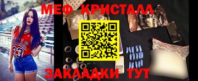 прущие крисы Заволжье