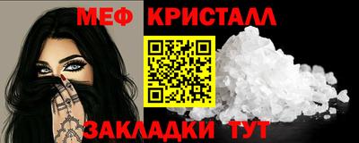 эйфоретик Заводоуковск
