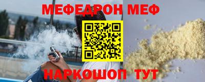 эйфоретик Заводоуковск