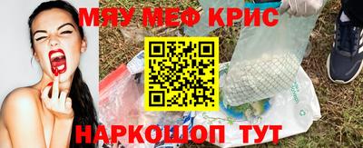 спиды Ипатово