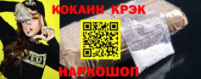 прущие крисы Заволжье