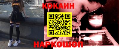 эйфоретик Заводоуковск