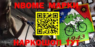 эйфоретик Заводоуковск