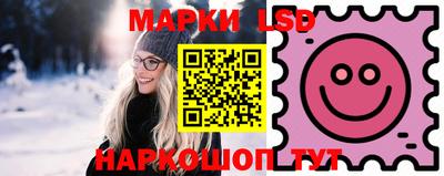 спиды Ипатово