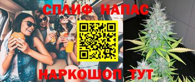 спиды Ипатово