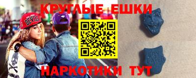 эйфоретик Заводоуковск
