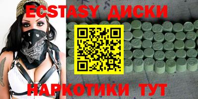 меф Изобильный