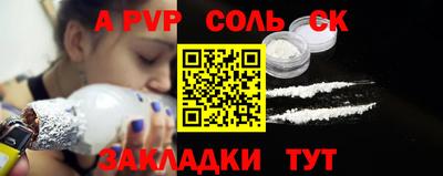 прущие крисы Заволжье