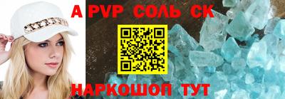 прущие крисы Заволжье