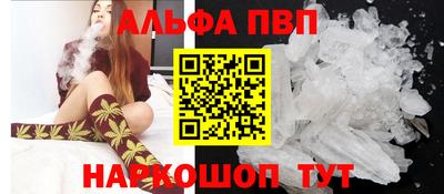 эйфоретик Заводоуковск