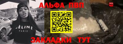прущие крисы Заволжье