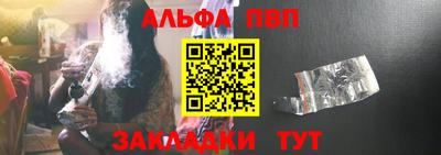 эйфоретик Заводоуковск