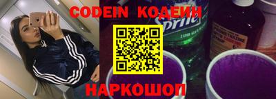 прущие крисы Заволжье