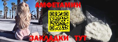 спиды Ипатово
