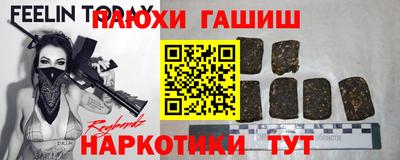 эйфоретик Заводоуковск