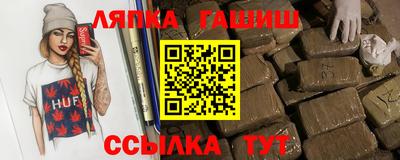 эйфоретик Заводоуковск