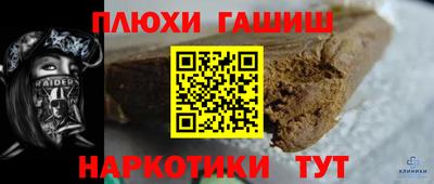 меф Изобильный