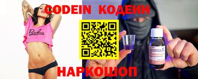эйфоретик Заводоуковск