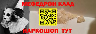 спиды Ипатово