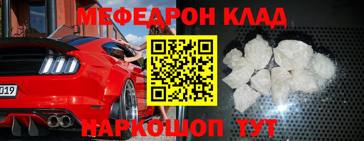 Волгодонск  МЯУ-МЯУ мука  МЯУ-МЯУ мяу мяу  Вход с VPN 