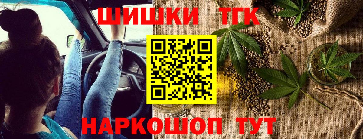 Бошки Шишки LSD WEED Волгодонск